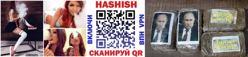Где купить наркоту Новокубанск Гашиш Конопля АМФ Мефедрон