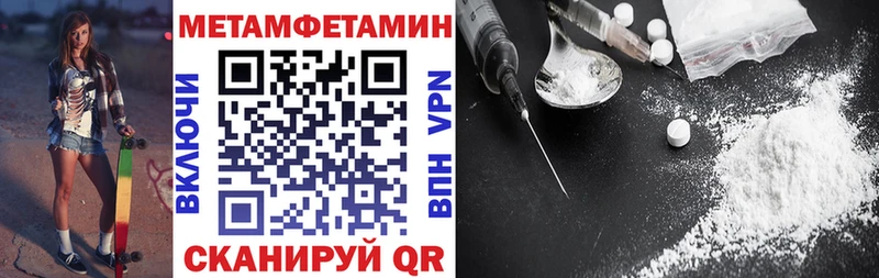 Амфетамин Premium  Новокубанск 