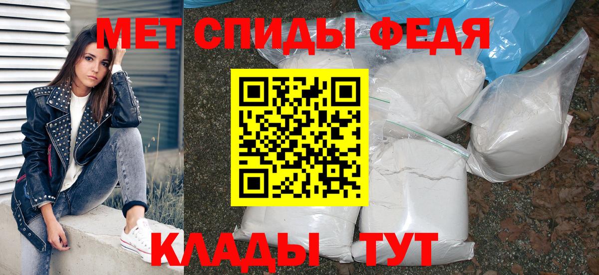   рабочий сайт  АМФ 98%  Амфетамин  Вход с VPN  Новокубанск 