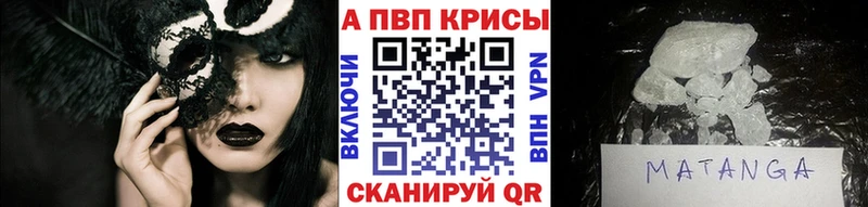 А ПВП мука  сайты даркнета какой сайт  Новокубанск 