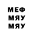 МЕФ 4 MMC Tony Dize