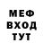 Метадон кристалл VaSiK PiVaSiK