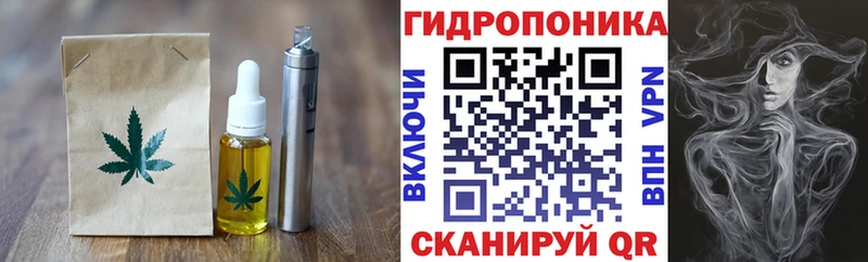 Печенье с ТГК конопля маркетплейс телеграм Новокубанск
