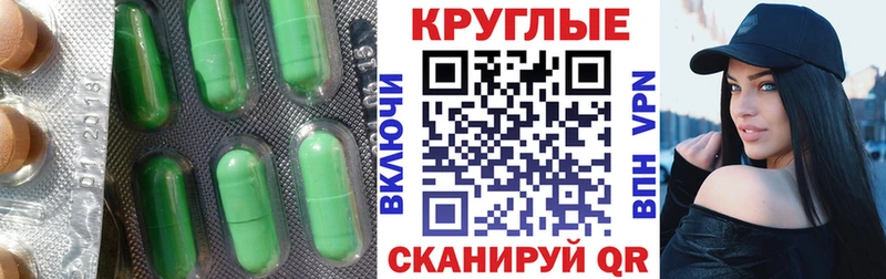 даркнет сайт  Новокубанск  Экстази VHQ 
