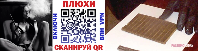 ГАШ индика сатива  Новокубанск 