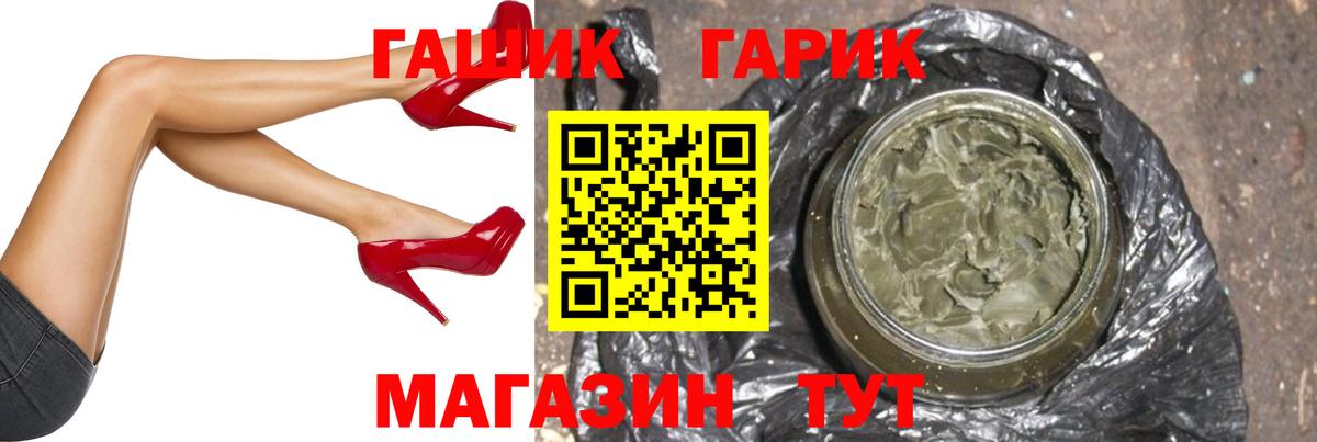 ГАШ индика сатива Новокубанск