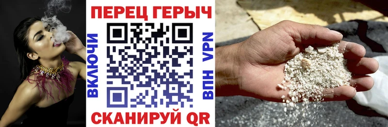 ГЕРОИН герыч Новокубанск