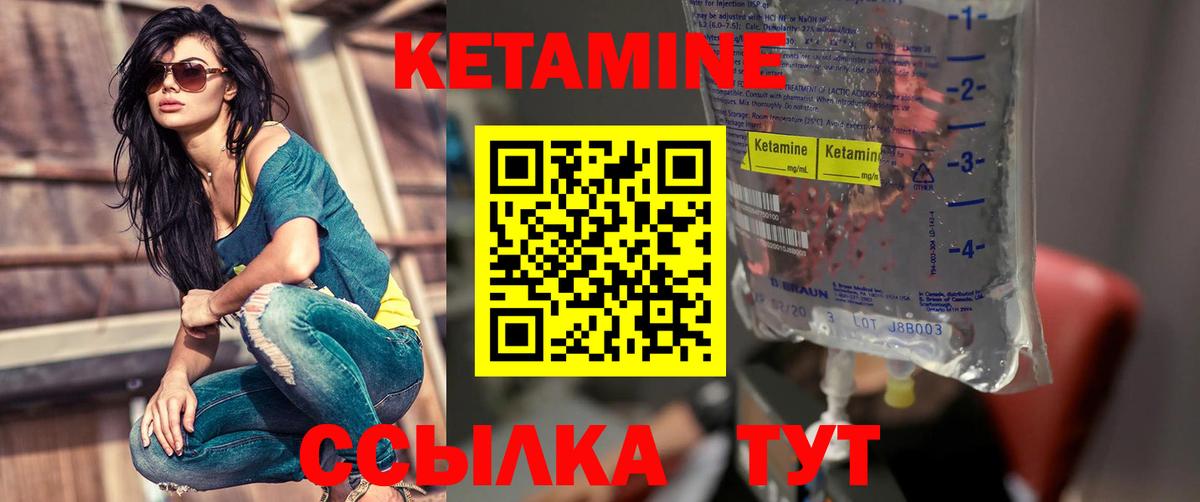 Кетамин VHQ  КЕТАМИН VHQ  даркнет формула  Вход с VPN  Новокубанск 