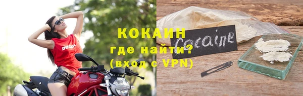 spice Абдулино