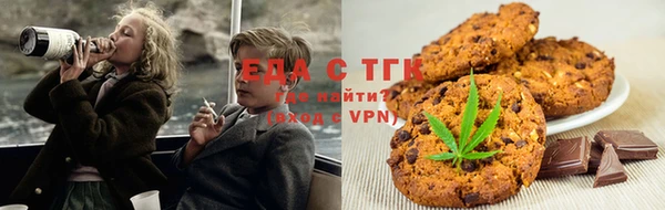 spice Абдулино