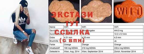 spice Абдулино