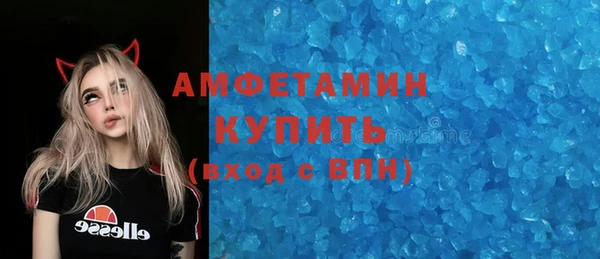 spice Абдулино