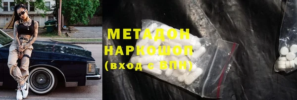 прущие крисы Абаза