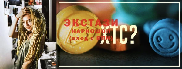 мет Рославль