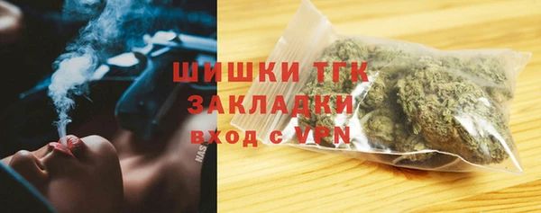 spice Абдулино