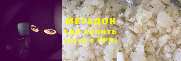 spice Абдулино