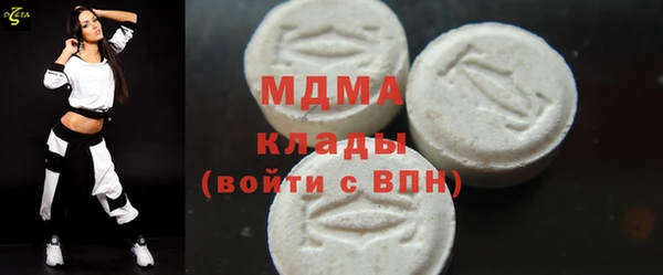 прущие крисы Абаза