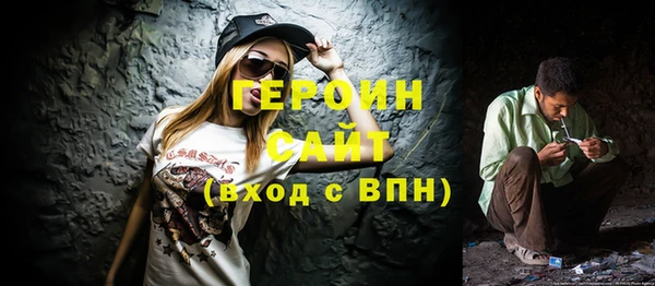 spice Абдулино