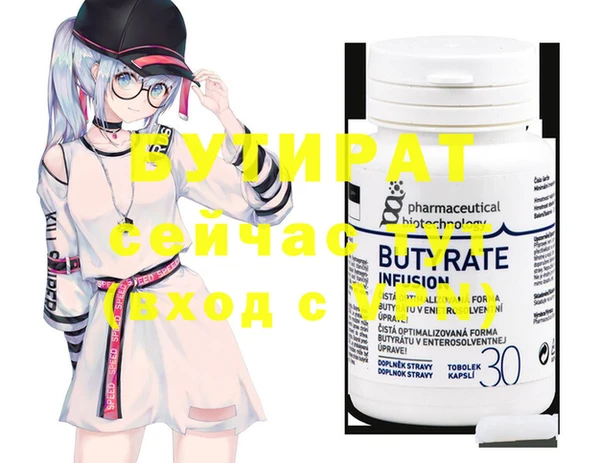 spice Абдулино