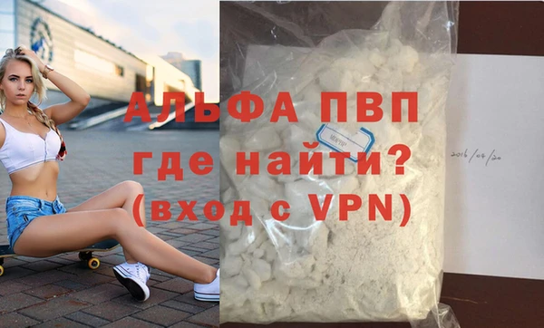 a pvp Абинск