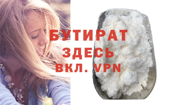 spice Абдулино