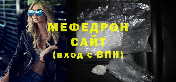 прущие крисы Абаза