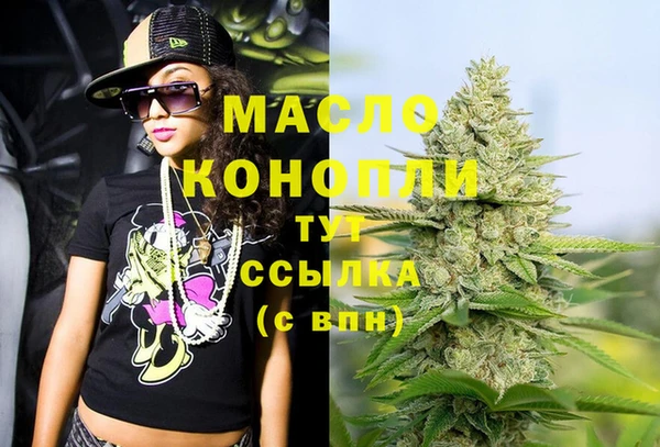 spice Абдулино
