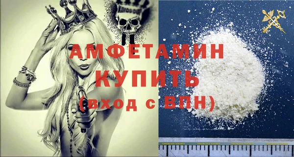 spice Абдулино
