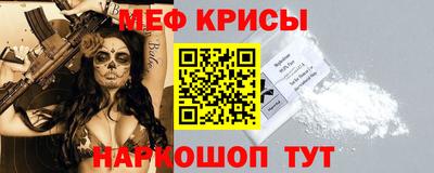 мефедрон мука Старая Купавна
