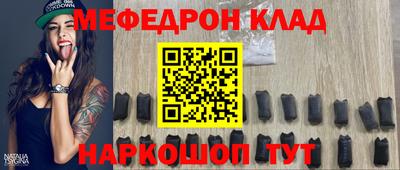 индика Ставрополь