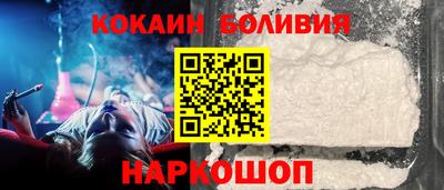 индика Ставрополь