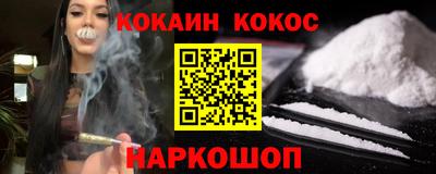 индика Ставрополь
