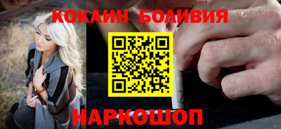 индика Ставрополь
