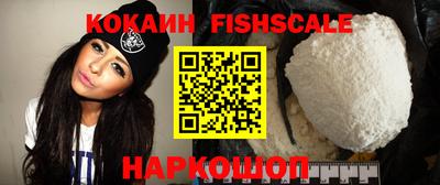 мефедрон мука Старая Купавна