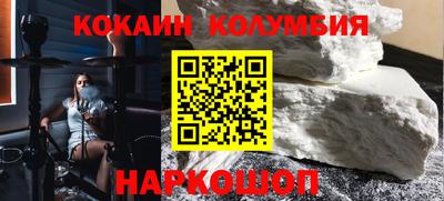 мефедрон мука Старая Купавна