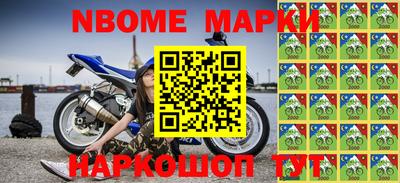 мефедрон мука Старая Купавна