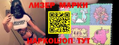 индика Ставрополь