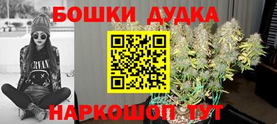 бошки Среднеуральск