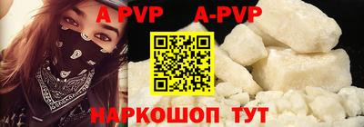 индика Ставрополь