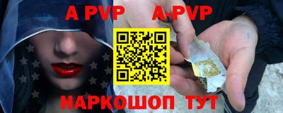 мефедрон мука Старая Купавна