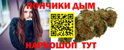 мефедрон мука Старая Купавна