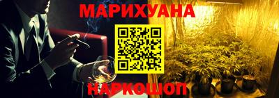 мефедрон мука Старая Купавна