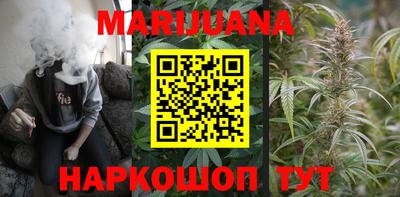 мефедрон мука Старая Купавна