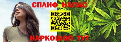 мефедрон мука Старая Купавна