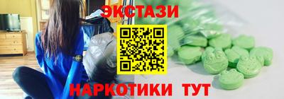 мефедрон мука Старая Купавна