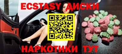 индика Ставрополь