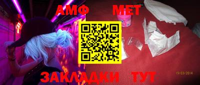 мефедрон мука Старая Купавна