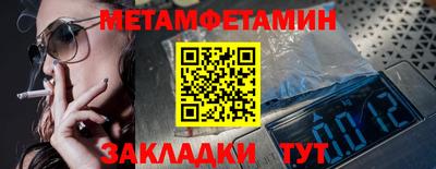 бошки Среднеуральск