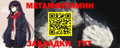 мефедрон мука Старая Купавна