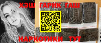 мефедрон мука Старая Купавна